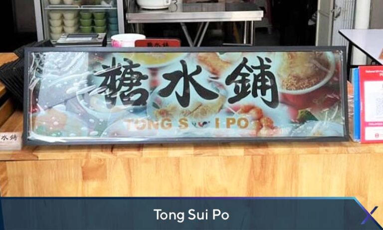 Stretched Digital Signage at Tong Sui Po